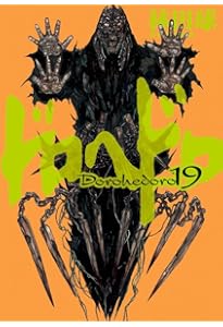 ドロヘドロ17巻特典ペーパー　スエカネクミコ/ニカイドウ×9 Amazon.co.jp: ドロヘドロ (17) (BIC COMICS IKKI) : 林田 球: 本